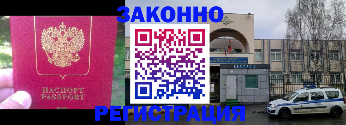 прописка для военкомата в Семикаракорске