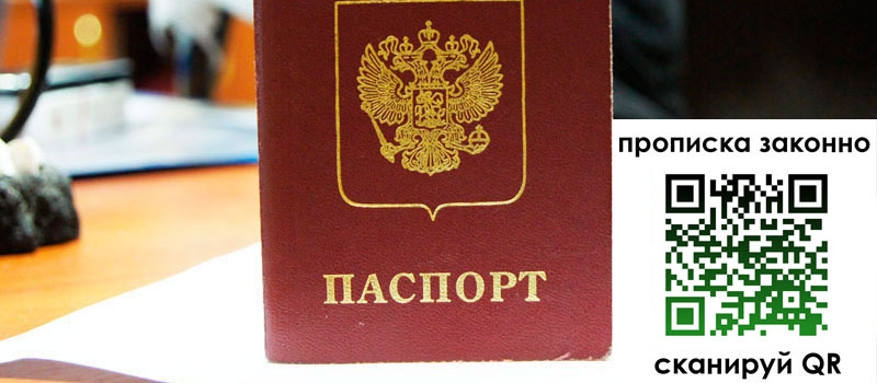 в Семикаракорске height= регистрация в Семикаракорске